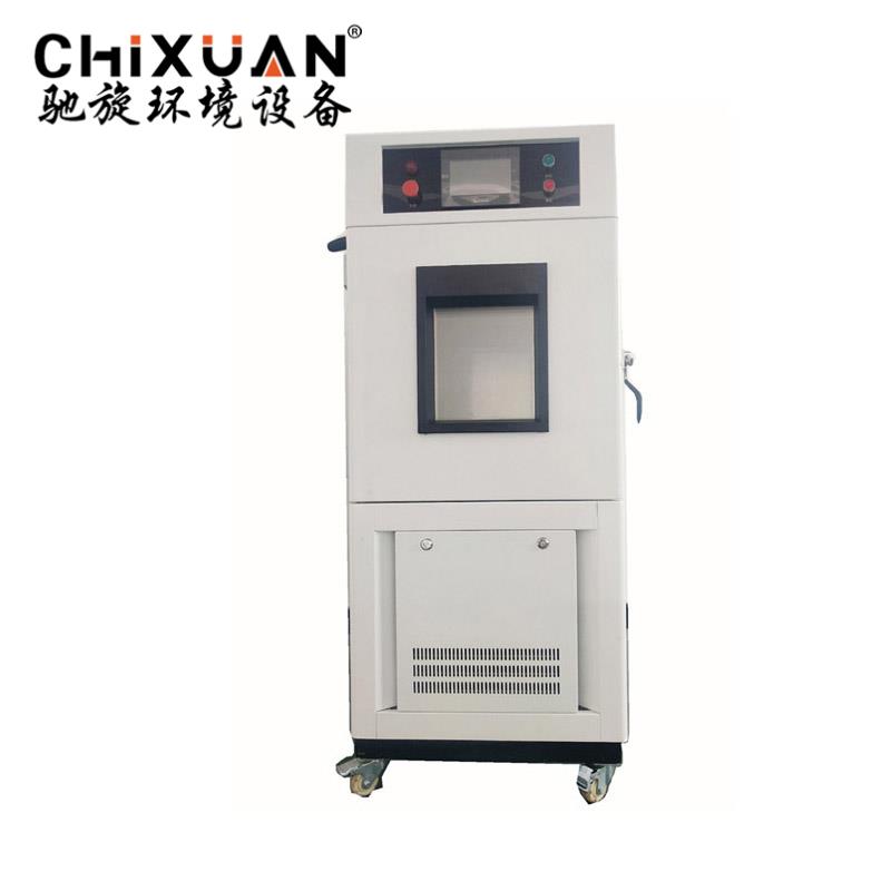 迷你型恒温恒湿试验箱