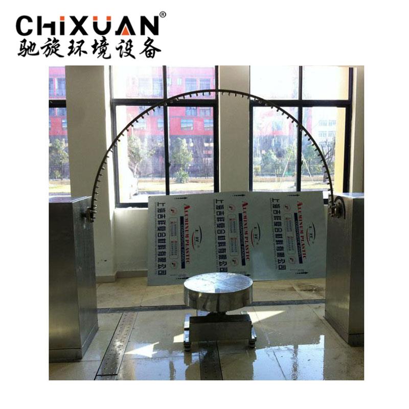 开放式淋雨试验装置