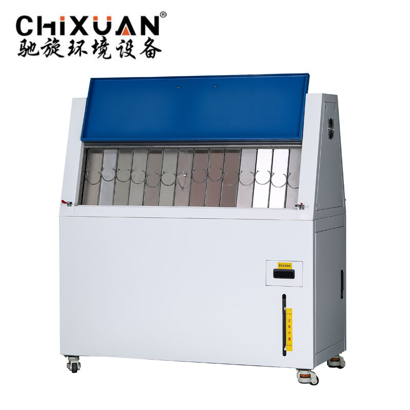 紫外老化试验箱塔式